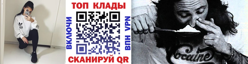 Хочу наркоту Грязовец Марихуана A-PVP Гашиш МЕФ