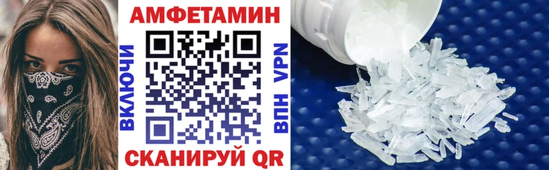 даркнет клад  Грязовец  АМФЕТАМИН Розовый 