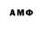 ТГК THC oil Rednote Rednotovich