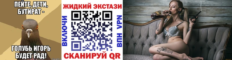 купить наркотик  Грязовец  Бутират Butirat 