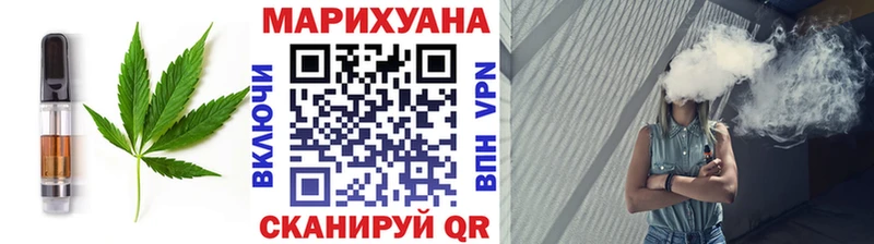 Печенье с ТГК конопля Грязовец