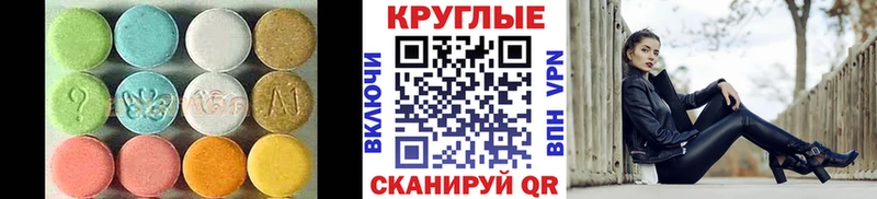 ЭКСТАЗИ XTC  Грязовец 