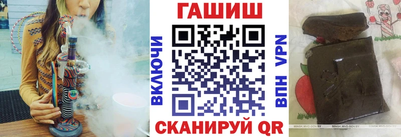 купить  сайты  Грязовец  ГАШИШ 40% ТГК 