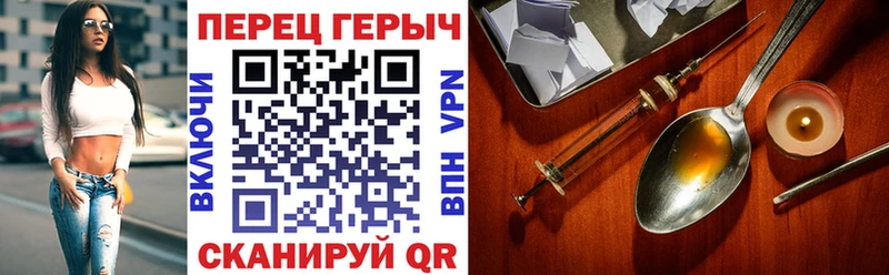 Героин гречка  Грязовец 