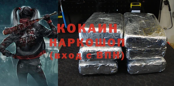 MDMA Premium VHQ Алзамай