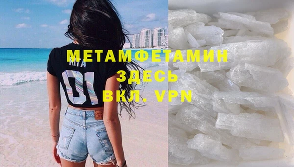 MDMA Premium VHQ Алзамай
