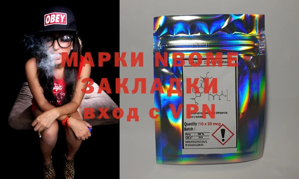 шишки Алексеевка