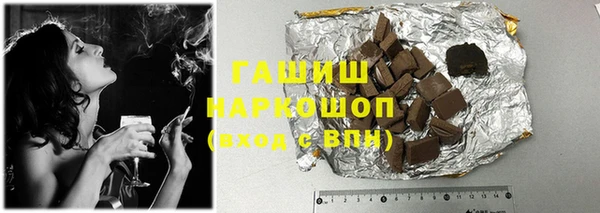 шишки Алексеевка