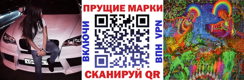 Наркотические марки 1,5мг  Грязовец 