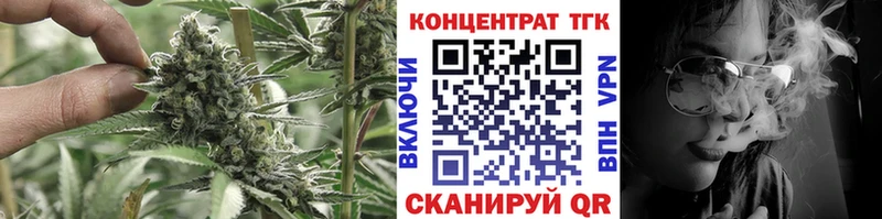 купить наркоту  Грязовец  Дистиллят ТГК вейп 